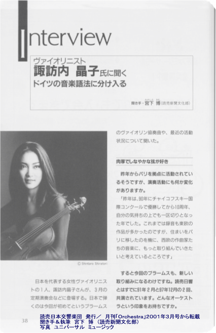 ����Orchestra�Q�O�O�P�N�R�������]�ځ@�@���쌠�҂͉摜���ɕ\���@Akiko Suwanai Information Private Website�ł̓]�ڋ�����
