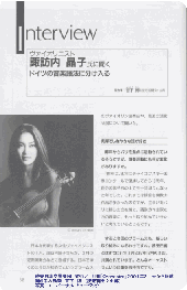 ����Orchestra�Q�O�O�P�N�R�������]�ځ@�@���쌠�҂͉摜���ɕ\���@Akiko Suwanai Information Private Website�ł̓]�ڋ�����