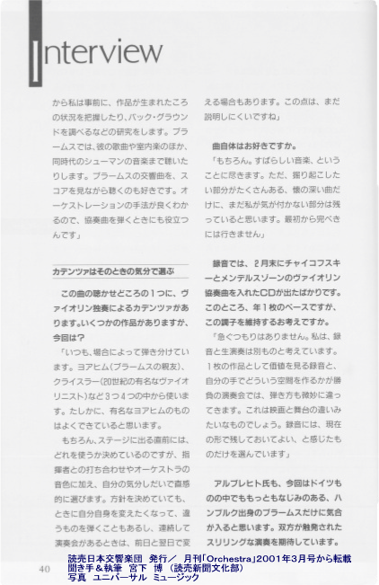 ����Orchestra�Q�O�O�P�N�R�������]�ځ@�@���쌠�҂͉摜���ɕ\���@Akiko Suwanai Information Private Website�ł̓]�ڋ�����